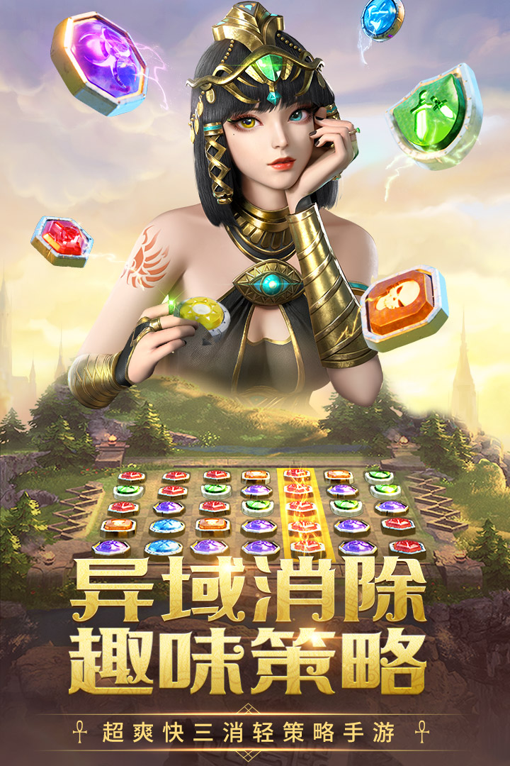 谜题大陆折扣平台 第1张图片