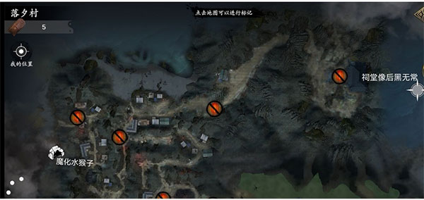 省流普通模式攻略截图1