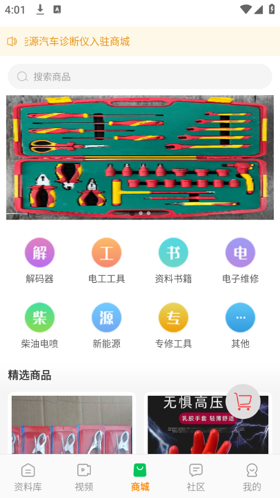预览图2