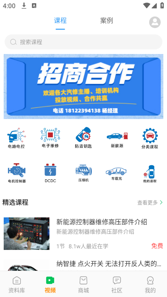 预览图1
