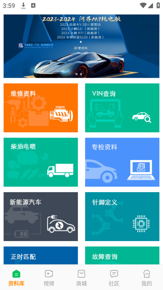 预览图3