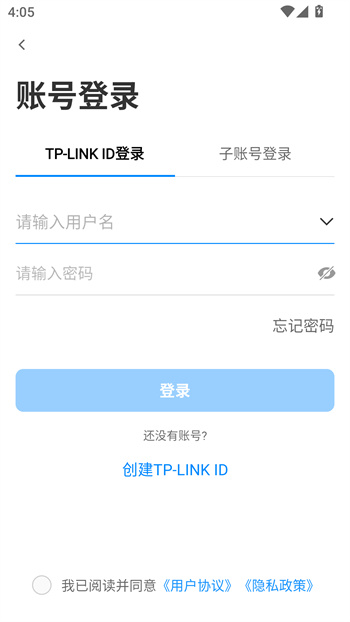 使用教程截图1
