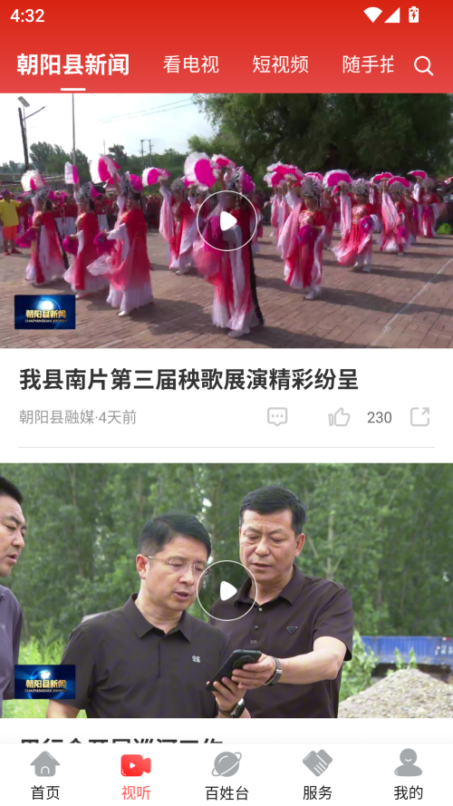预览图5