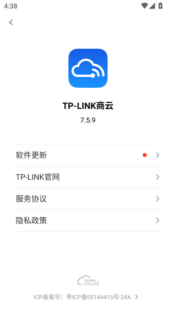 使用教程截图5