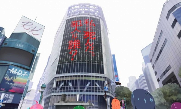 东京时笼手游官方版下载 第5张图片