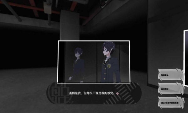 东京时笼手游官方版下载 第4张图片