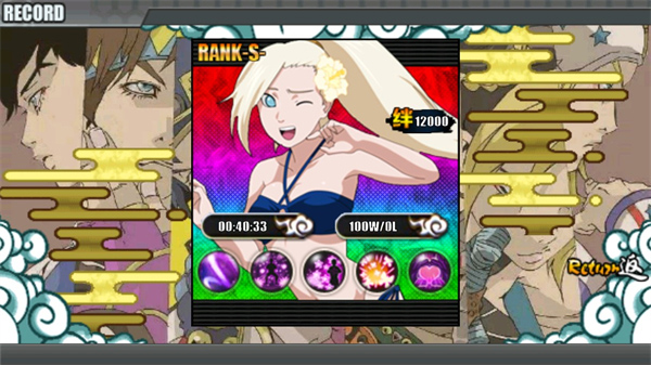 JoJo战记最新版下载 第3张图片