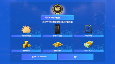 游戏攻略截图1