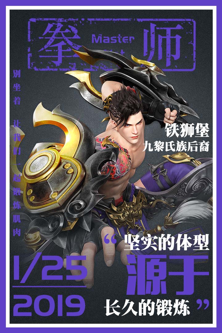 星云纪破解版下载 第3张图片