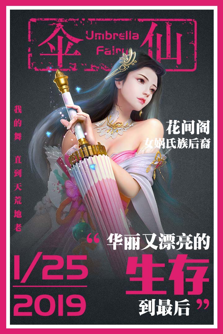 星云纪无限元宝版下载 第5张图片