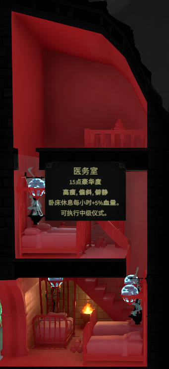 建筑思路2