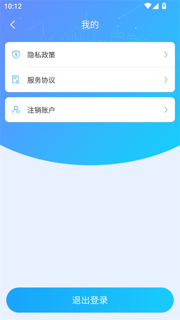 使用教程截图3
