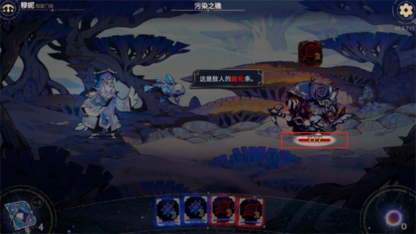 玩法指南6