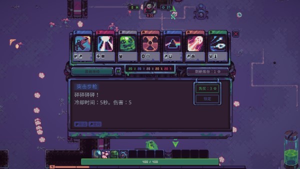 史莱姆3K反抗暴君游戏下载 第2张图片