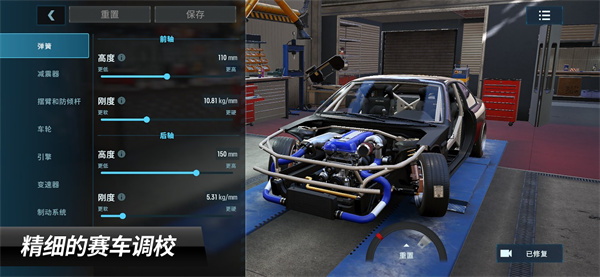 Carx漂移赛车3破解版最新版 第4张图片