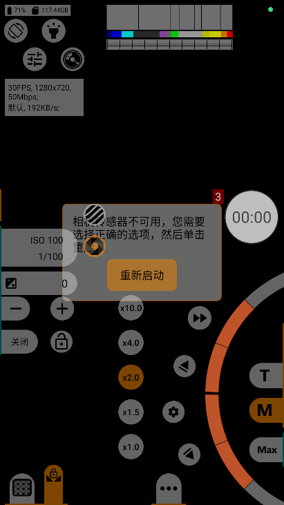 mcpro24fps中文破解版下载 第6张图片