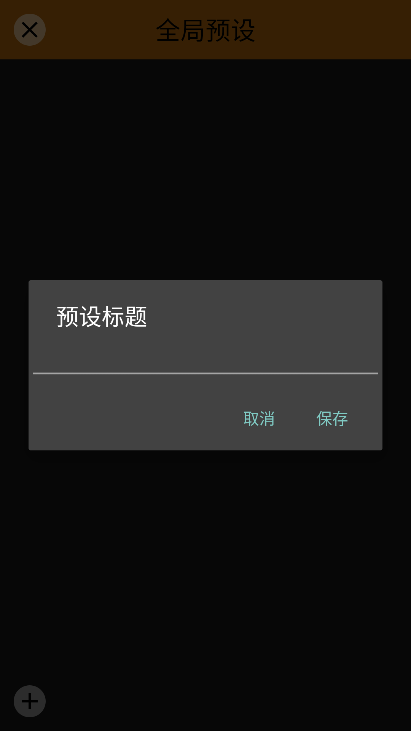 mcpro24fps中文破解版下载 第5张图片