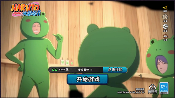 怎么玩1