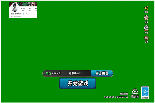 落尘自制火影手游永恒佐助下载 第2张图片