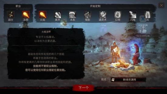 渴望力量破解版内置菜单 第3张图片