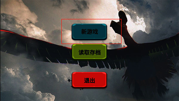 宝可梦塞尔达手机版下载 第3张图片