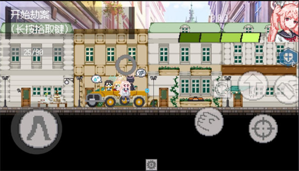BaDay碧蓝档案同人二创版下载 第3张图片
