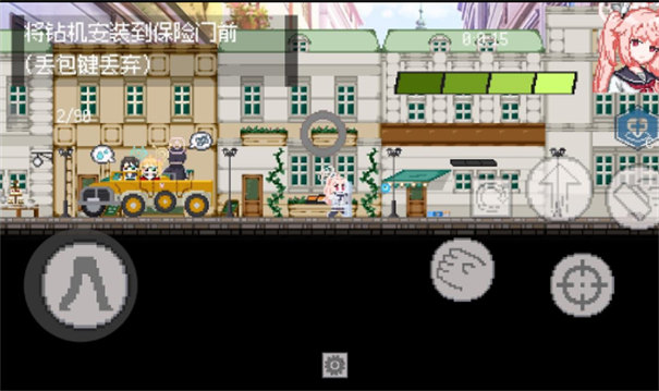 BaDay碧蓝档案同人二创版下载 第4张图片