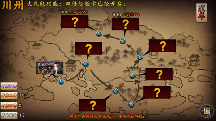 江无情破解版清软金手指 第1张图片