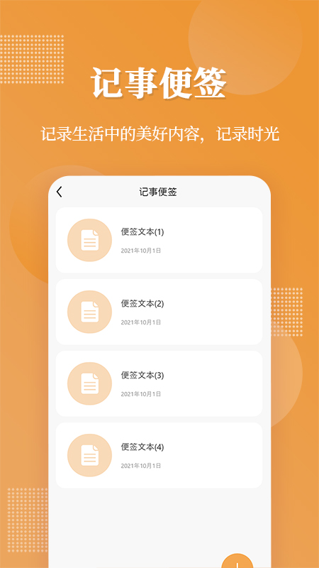 伪装相册app最新版下载 第1张图片