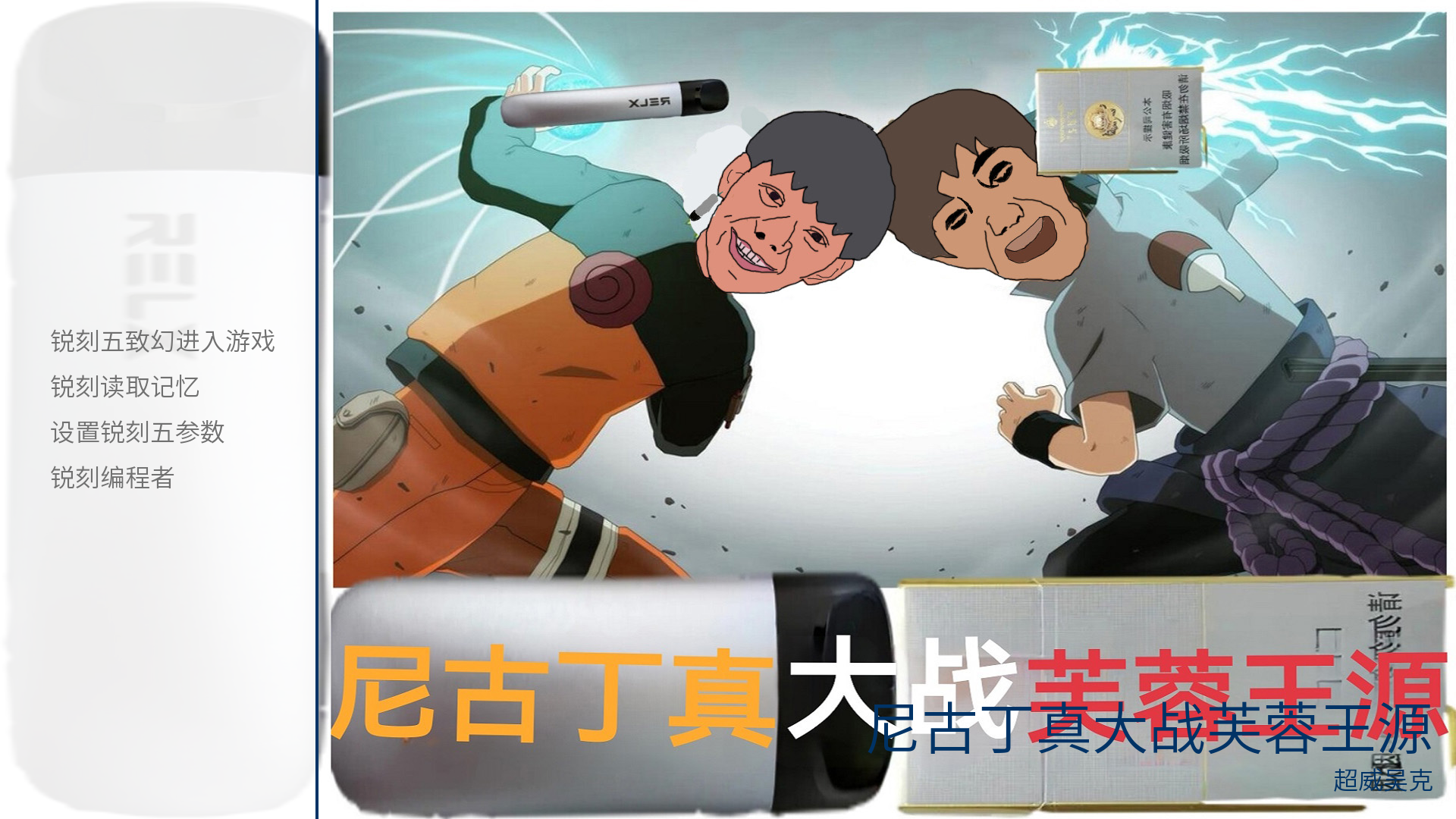 玩法介绍1