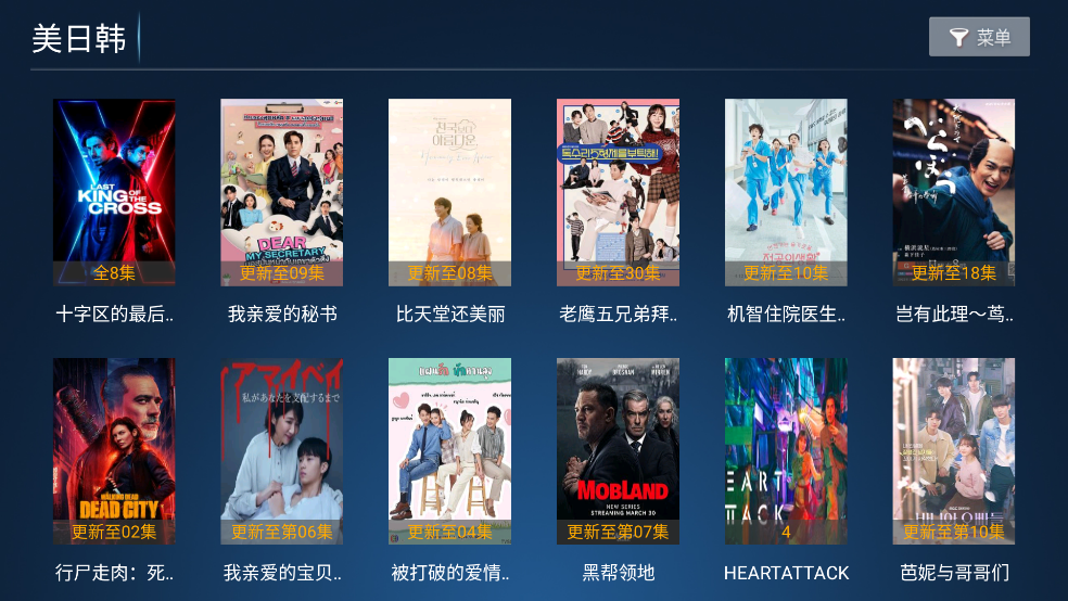 猫猫影院TV电视版 第2张图片