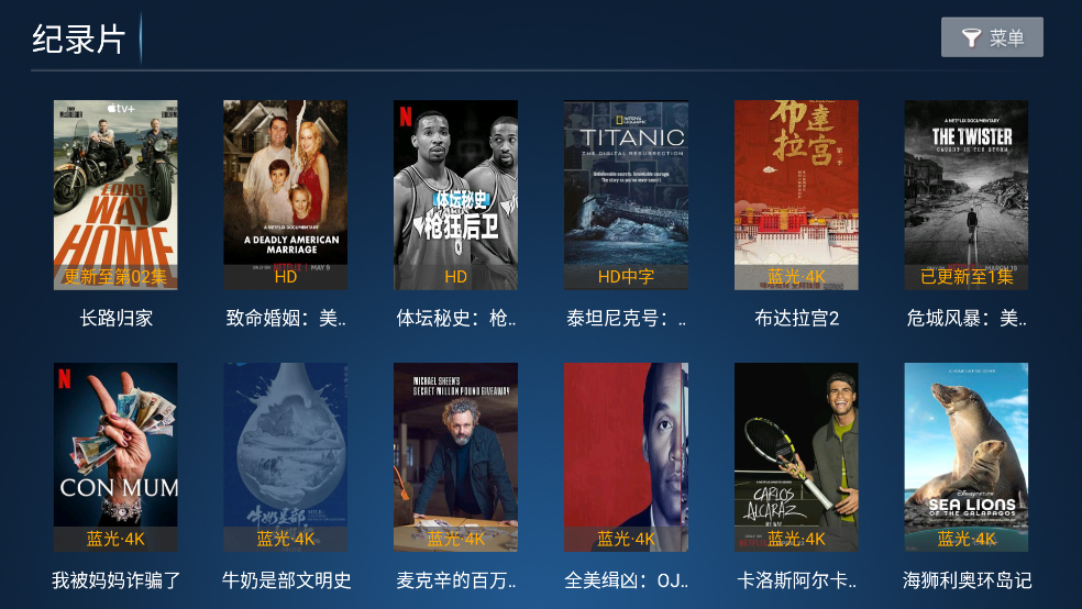 猫猫影院TV电视版 第1张图片
