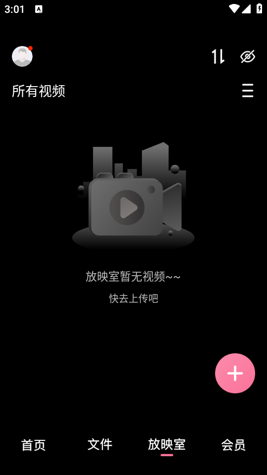 怎么使用截图4