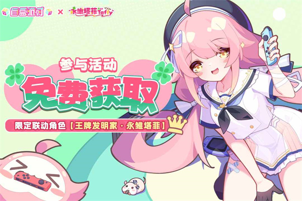 盲盒派对九游版 第2张图片