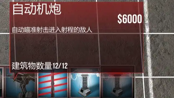 武器推荐