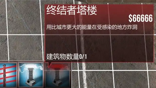 全建筑效果一览