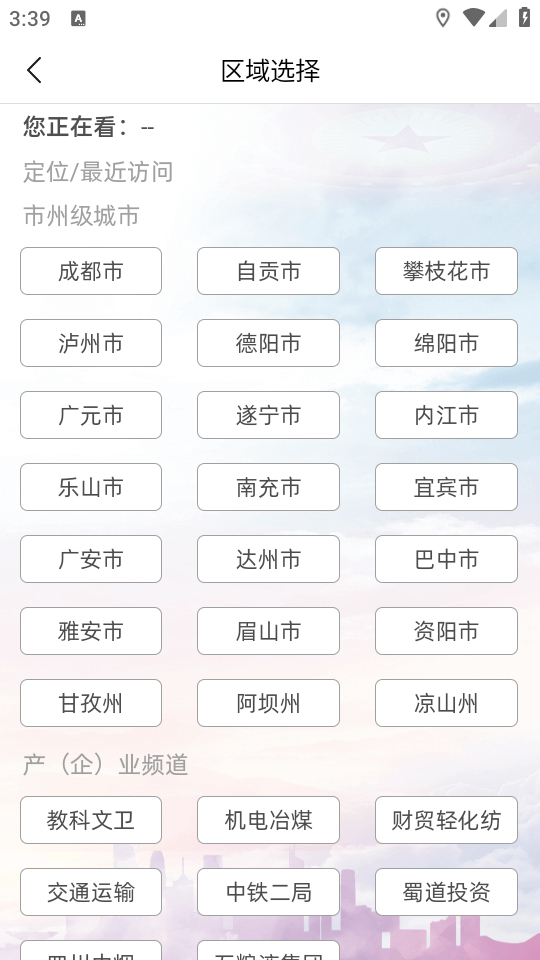 使用方法截图3