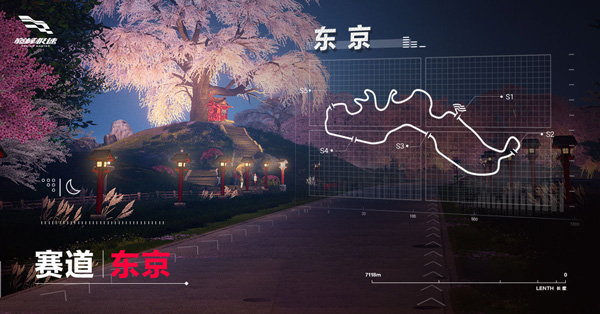 东京截图