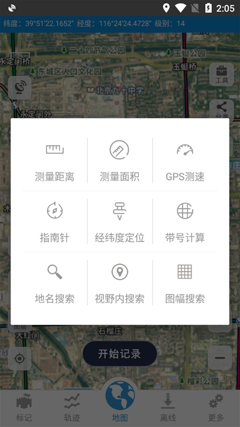 预览图4