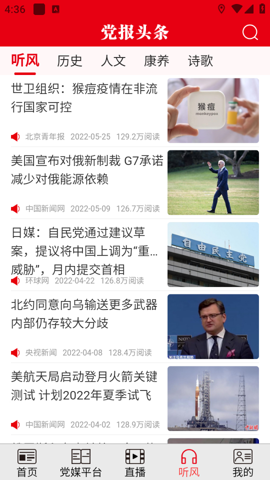 怎么使用截图4