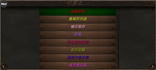游戏技巧截图1