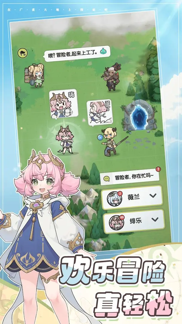 杖剑传说0.1折版 第5张图片
