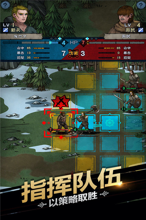 诸神皇冠内置作弊菜单版 第3张图片