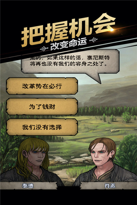 诸神皇冠内置作弊菜单版 第1张图片