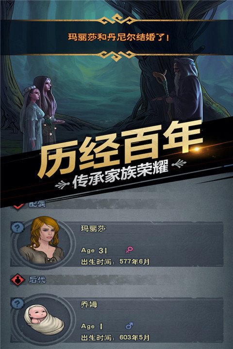 诸神皇冠内置作弊菜单版 第4张图片