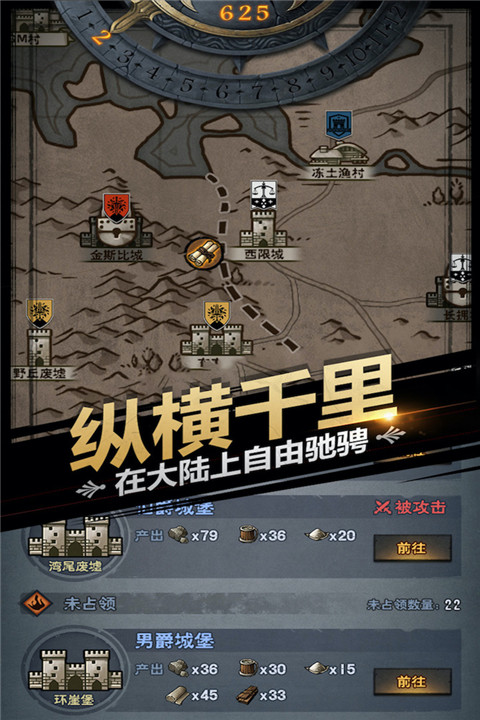 诸神皇冠内置作弊菜单版 第2张图片