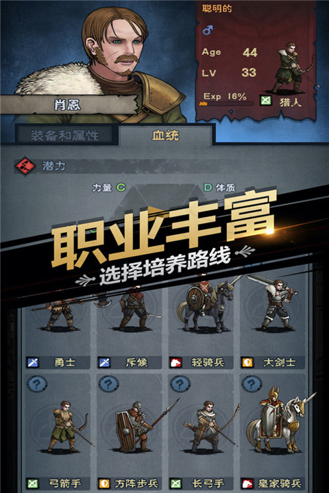 诸神皇冠内置作弊菜单版 第5张图片