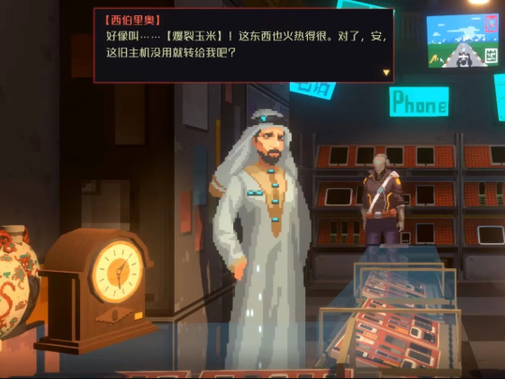 710胖子瘦子任务攻略