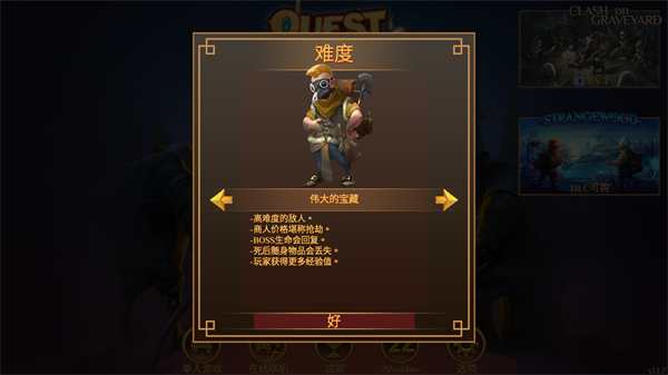 图文攻略2
