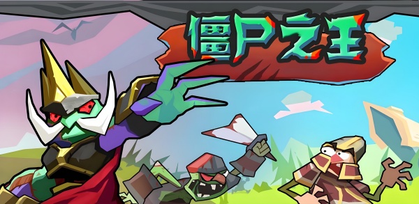 游戏介绍截图